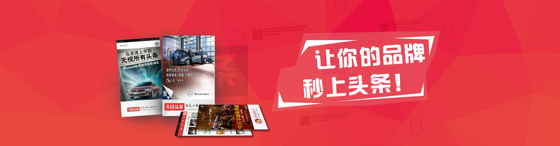 通道sem竞价员