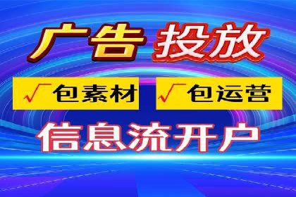 百度竞价托管运营成功案例解析
