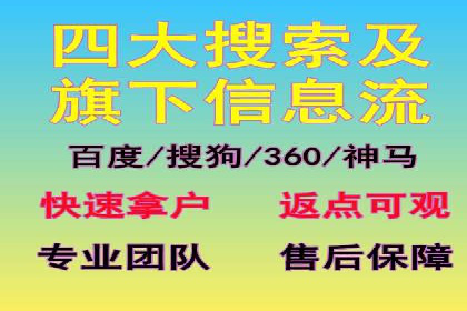 百度推广代理助力企业提升在线转化率